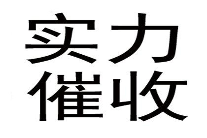 逾期付款利息计算至最终还款日标准